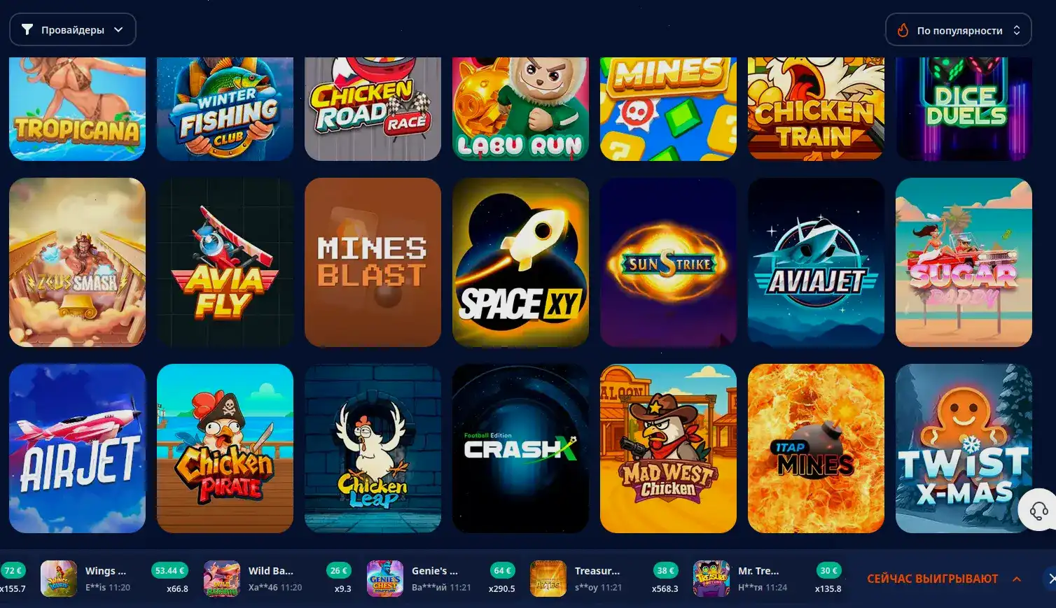 Вид интерфейса казино Мотор с вращающимися слотами